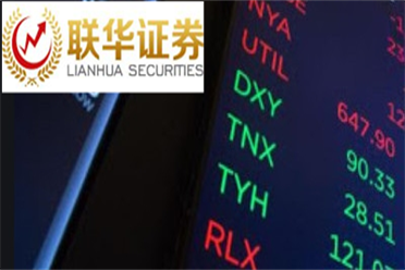 ,【财经百科】美团收购摩拜单车 您的外卖小哥将骑着单车送外卖？