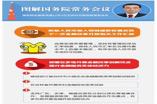 非农压轴登场!欧元、英镑、日元、澳元日内最新交易策略