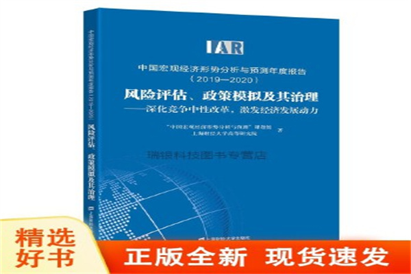 银行启动外贸稳定器 金融“输血”保融资 汇率“护盾”降成本