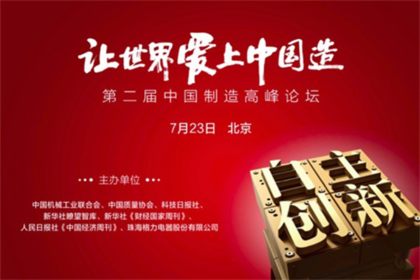 时尚情报|梅西个人品牌将上市,三大奢侈品集团入驻张园